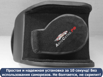 Premium подлокотник для LADA 2110/211/2112/2113/2114/2115