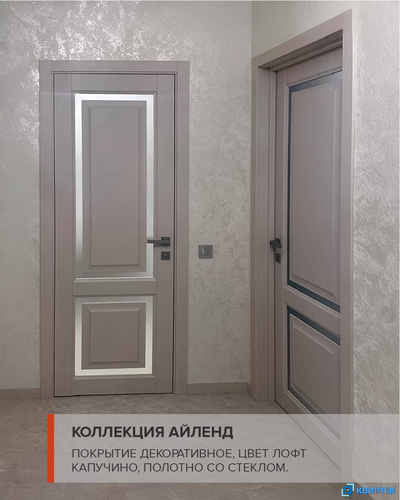 Исландия 04 ПО