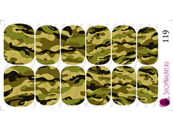 Слайдер-дизайн 119 - Ткань Хаки