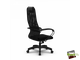 Кресло МЕТТА SU-BK130-8 ткань черная/к.зам черный крестовина пластиковая