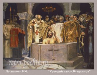 Васнецов 3211