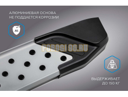 Порог-площадка "BMW Style V2" для Jetour X70 Plus 2023-