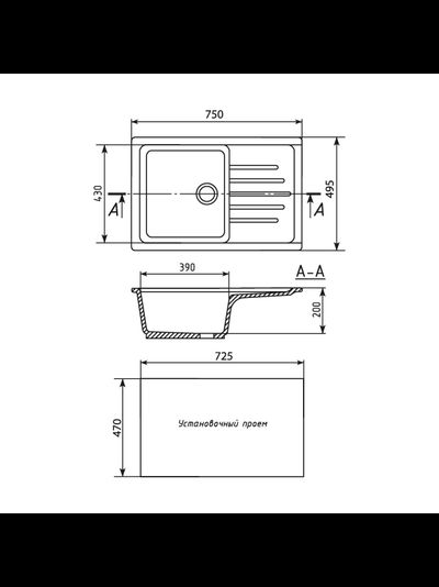 Мойка из искусственного мрамора MIXLINE ML-GM19 прямоугольная с крылом 495*750*200мм