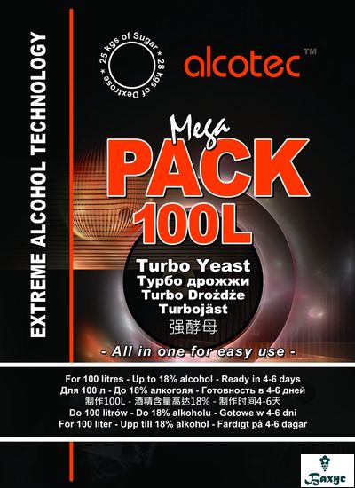 Турбо Дрожжи Alcotec MegaPack 100L