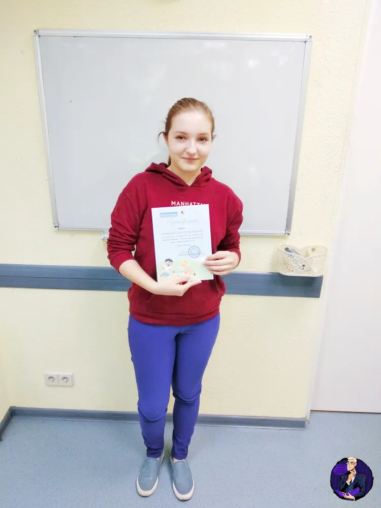 Ника. Занятия в TSCentre. Обществознание ЕГЭ. 