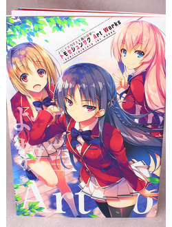 Оригинальный Арт Бук Youkoso Jitsuryoku Shijou Shugi no Kyoushitsu e (Добро пожаловать в класс превосходства)