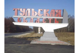 Стелла Тульская область