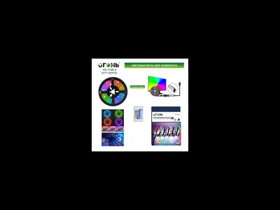 Светодиодная лента 1726