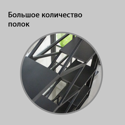 (СТЕЛ 11) Стеллаж универсальный "Ницца"