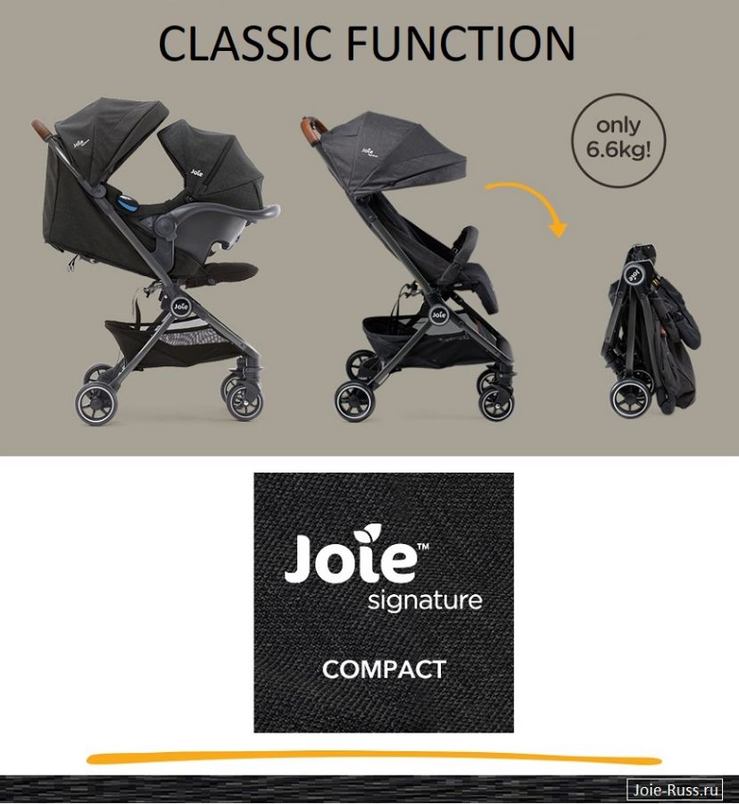 Joie pact flex best sale