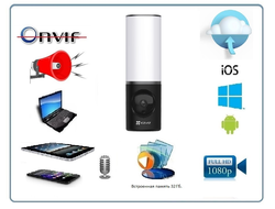 EZVIZ CS-LC3 уличная WiFi видеокамера с светильником, с сиреной 100 дб., встроенный микрофон и динамик, с DVR (встроенная память 32 Гб). Full HD 4 Mp