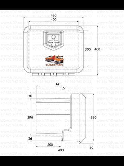 Ящик инструментальный пластиковый, ПРЕМИУМ DW  500мм