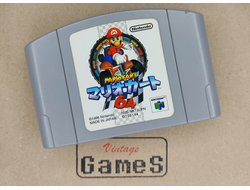 Mario Kart 64 - Картридж для N64 (NTSC - Jap.)
