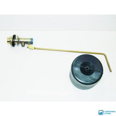 Клапан шар. ЛАТУННЫЙ (ТСТК) с поплавком(неразборный)