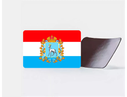 Магнит виниловый Самарская Область