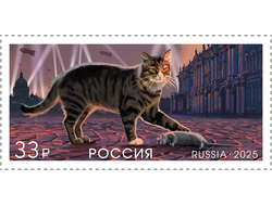 Почтовая марка для почтовой открытки для посткроссинга: Фауна России. Животные на войне. Кошки