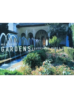 Gardens Around the World: 365 Days