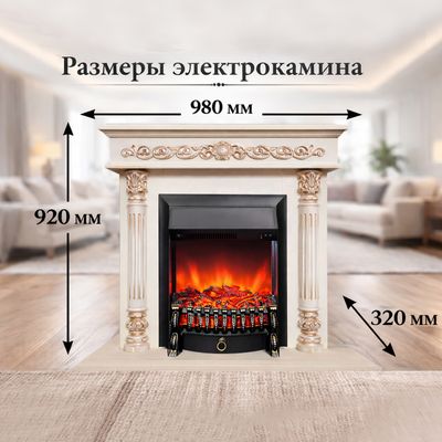 Электрокамин Диана SLG с очагом Fobos RC