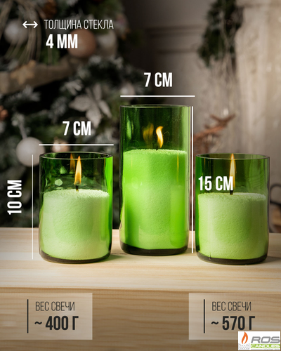 НАБОР СВЕЧЕЙ №2V (с винными подсвечниками)