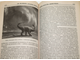 Непомнящий Н.А. 100 великих загадок природы. М.: Вече. 2012.