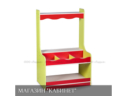 Магазин ЧИПОЛЛИНО