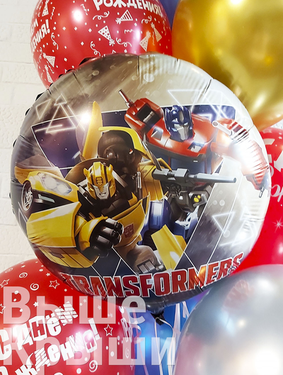 Круг, Трансформеры, Бамблби и Оптимус Прайм