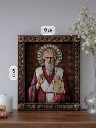 Святитель Артемий Солунский