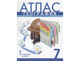 Банников, Домогацких География  7 кл. Атлас. Материки и океаны (РС)