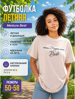 Футболка 647-0425