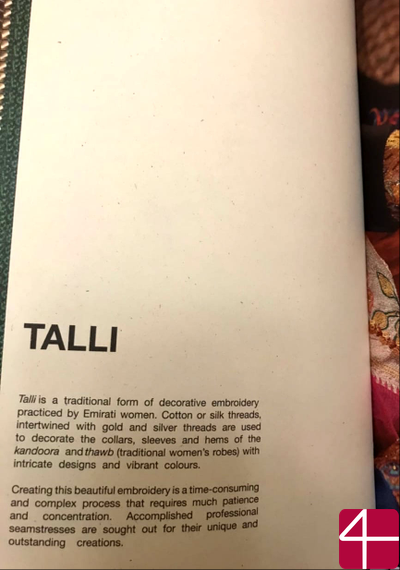 "Дом ремесленников"