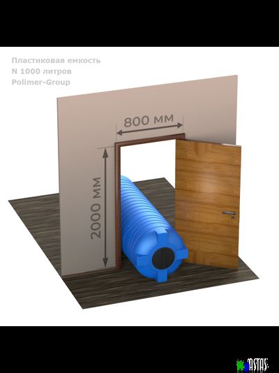 Емкость N 1000 литров
