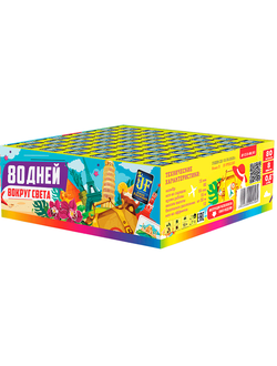 Батарея салютов "80 дней вокруг света" 0,6" 80 выстр., 8 эффектов, 55 сек.