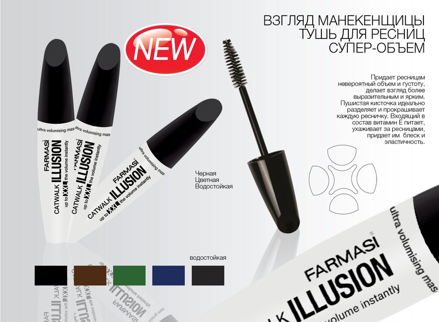 тушь для ресниц подкручивающая, cat's eye power curling mascara, 12 г. тушь farm stay visible difference volume up. тушь состав. туши придающие объем. Farmstay visible difference volume up mascara 12гр.