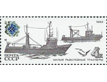 5339. Рыболовный флот СССР. Малый рыболовецкий траулер