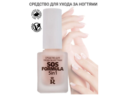 РЕЛУИ Средство для ногтей SOS-formula 5in1