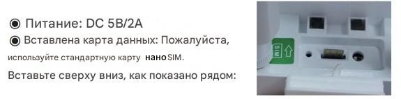 DE/G1S автономный уличный роутер 3g/4g, раздаёт Wi-Fi 2.4GHz, автономная работа до 100 часов,  раб. 