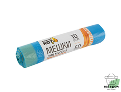 Мешки для мусора 60л/10шт ПНД, завязки, черные 310325  Рыжий кот