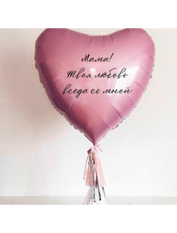 День мамы № 26