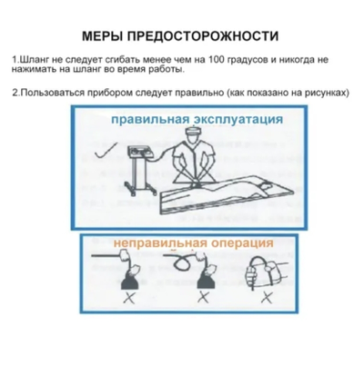 Аппарат вибрационного массажа G5 --- Aparat de masaj vibrațional G5