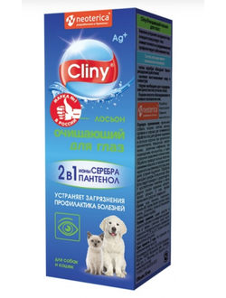 Лосьон для глаз Cliny, 50 мл