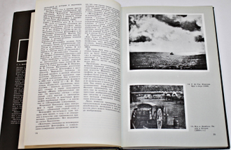 Морозов С.А. Творческая фотография. М.: Планета. 1989г.