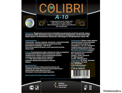 Colibri A10,  1 литр