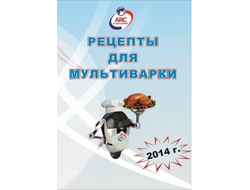 Брошюра формата А5, 4+4, на металлических скрепках