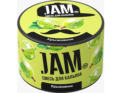 JAM 50 г. - КРЫЖОВНИК