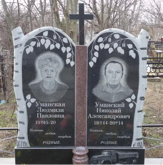На фото двойной памятник на могилу с березами в СПб