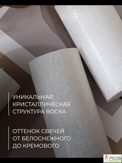 Свеча столбик белая не ароматизированная, 7,5*15см - 3шт