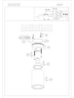 Влагозащищенный светильник Denkirs DK3007-BK