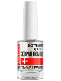 Восстановитель для ногтей Lux visage СКОРАЯ ПОМОЩЬ после гель-лака и наращивания