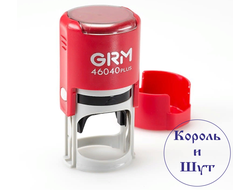 Печать Король и Шут №4