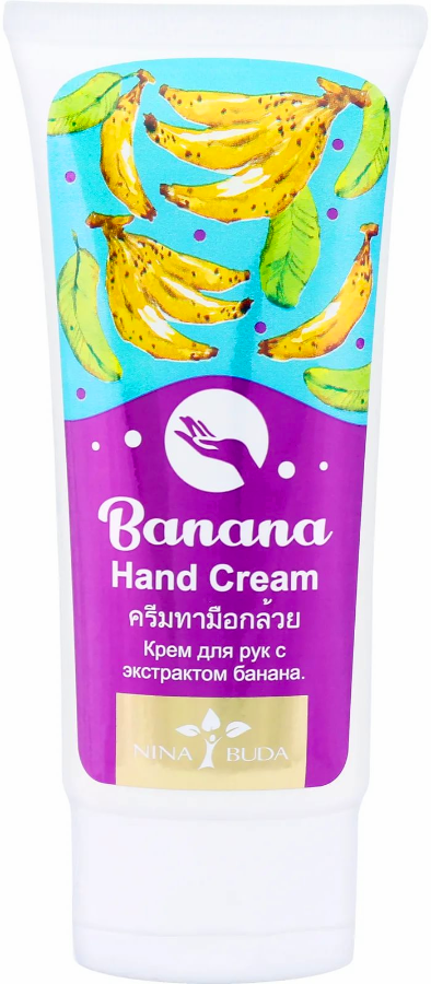 Банановый крем для рук (Тайланд) 100 мл
